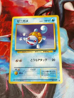 1997 Pokemon cards TGC Squirtle No. 007 Team Rocket Japanese - Image 1