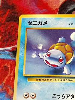 1997 Pokemon cards TGC Squirtle No. 007 Team Rocket Japanese - Image 2