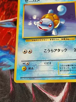 1997 Pokemon cards TGC Squirtle No. 007 Team Rocket Japanese - Image 5