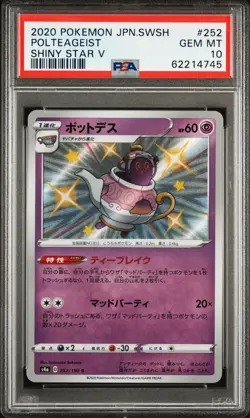 2020 POKEMON JPN SWORD & SHIELD SHINY STAR V #252 POLTEAGEIST PSA 10 - Image 1