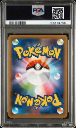 2020 POKEMON JPN SWORD & SHIELD SHINY STAR V #252 POLTEAGEIST PSA 10 - Image 2