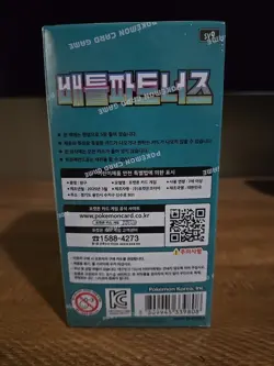 Pokemon Card Scarlet & Violet Battle Partners Booster Box Sealed sv9 Korean - Image 3