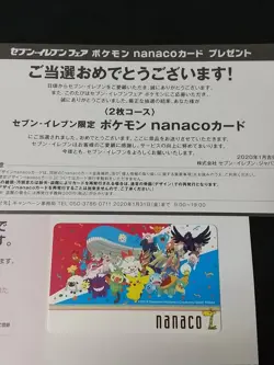 2020 Pokemon nanaco card 7-11 Promo Limited to 2000 Japanese New - Image 1