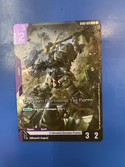 Gundam Card Game: Dual impact - Gundam Barbatos 1st Form - LR - Image 3