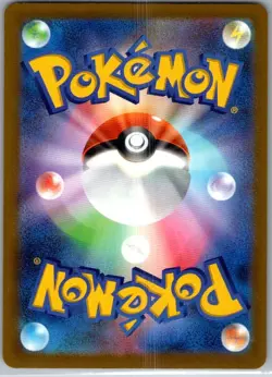 Pokemon Card Japanese MEGA Gengar ex MA 230/193 - Image 2