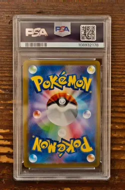 PSA 9 Vaporeon Yu Nagaba x PCG Campaign 062/SV-P Promo Pokemon Card 2023 MINT - Image 2