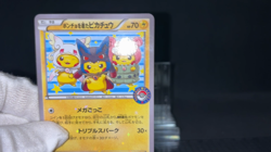 Poncho Wearing Pikachu 203/XY-P Promo Moderately Played Japanese Pokemon Card - Image 2