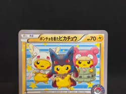 Poncho Wearing Pikachu 203/XY-P Promo Moderately Played Japanese Pokemon Card - Image 3