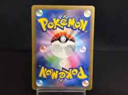 Garganacl AR 073/066 SV4K Ancient Roar - Pokemon Card Japanese Scarlet & Violet - Image 2
