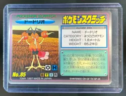 1997 Tomy Pokemon Scratch Cards Dodrio Scratched #85 - Image 1
