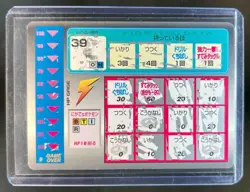 1997 Tomy Pokemon Scratch Cards Dodrio Scratched #85 - Image 2