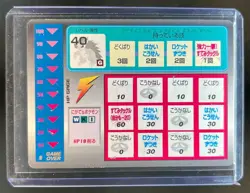 1997 Tomy Pokemon Scratch Cards Sandslash Scratched #28 - Image 2