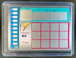 1997 Tomy Pokemon Scratch Cards Primeape Unscratched #52 - Image 2