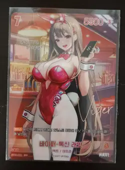 Viper Toxic Rabbit BT02-006 SPR NM Signature Card Nivel Arena Nikke Korea EX-NM - Image 1