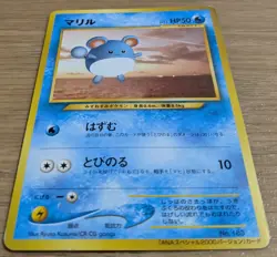 ?NM?Marill Pokemon Card Japanese No.183 Old Back ANA Airlines From Japan - Image 3