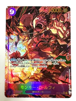 ONE PIECE Card Monkey D. Luffy (Alt Art) OP09-119 SEC Emperors in the New JAPAN - Image 1