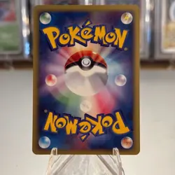 NM! Cyndaquil 013/029 1st Edition E Series Deck Japanese Pokemon Card - Image 2