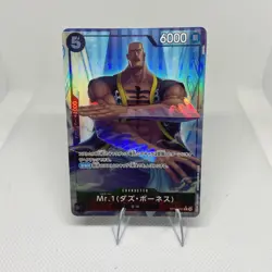 ONE PIECE Card Game Mr1 DazBonez The Azure Sea’s Seven OP14-090 japanese - Image 1