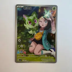 [FAST SHIP] Pokemon S-Chinese Sprigatito CBB1C 01 09/09 Exclusive Gem Pack Card - Image 1
