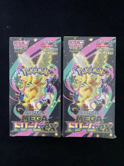 2025 Pokemon Japanese Mega Dream M2a ex High Class Booster Sealed Box Lot*2 #13 - Image 1