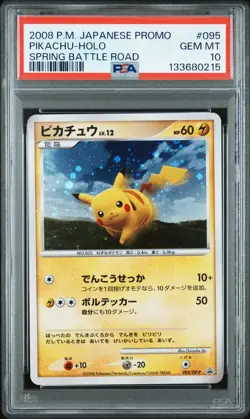 2008 POKEMON JAPANESE PROMO SPRING BATTLE ROAD #095 PIKACHU-HOLO PSA 10 - Image 1