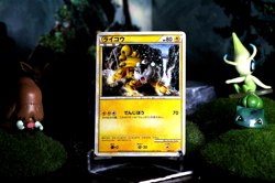 Pokemon Card Shining Raikou HGSS061 2010 Japanese (LP++) - Image 1
