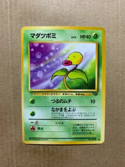 Japanese Bellsprout No. 069 Jungle Set - Common Pokemon Card - NM/Mint - Image 1
