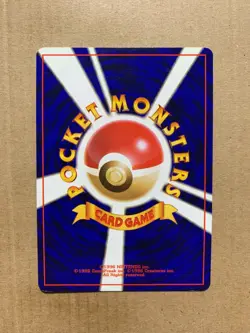 Japanese Weepinbell No. 070 Jungle Set - Uncommon Pokemon Card - NM/Mint - Image 2