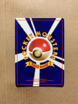 Japanese Dark Gloom No. 044 Team Rocket - Uncommon Pokemon Card - NM/Mint - Image 2