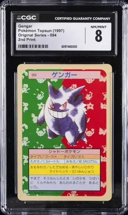 1997 POKEMON TOPSUN ORIGINAL SERIES 2ND PRINT #094 GENGAR CGC 8 - Image 1