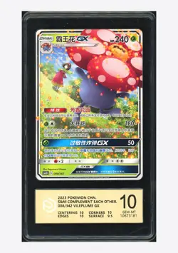 Pokemon PCG 10 GEM MINT Vileplume GX Holo 2023 008/342 CSM2DC S.Chinese - Image 1