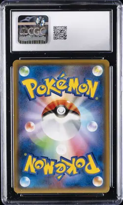 2019 POKEMON SUN & MOON PROMOS JAPANESE #339/SM-P DETECTIVE PIKACHU CGC 10 - Image 2
