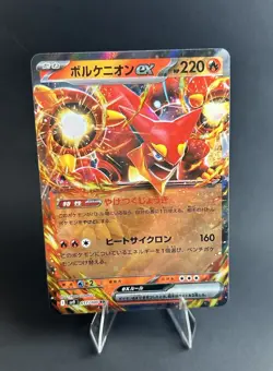Volcanion EX 017/100 Battle Partners Holo (Japanese) POKEMON TCG - Image 3