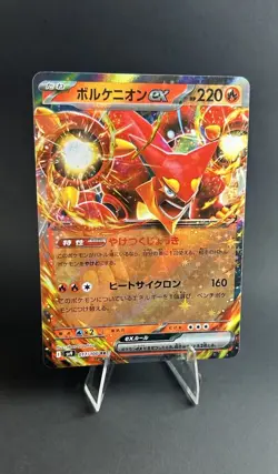 Volcanion EX 017/100 Battle Partners Holo (Japanese) POKEMON TCG - Image 4