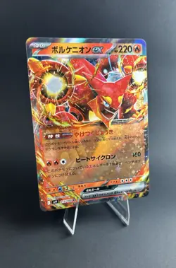 Volcanion EX 017/100 Battle Partners Holo (Japanese) POKEMON TCG - Image 5