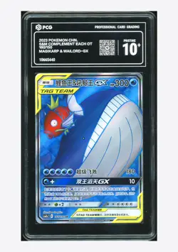 Pokemon PCG 10 PRISTINE Magikarp & Wailord GX SR 2023 160/150 CSM2aC S.Chinese - Image 1