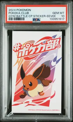 2024 POKEMON GYM BATTLE CAMPAIGN STICKER EEVEE POKEKA CLUB PSA 10 - Image 1