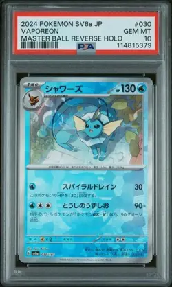 2024 POKEMON JAPANESE SV8a-TERASTAL FEST ex #030 VAPOREON MASTER BALL REV PSA 10 - Image 1