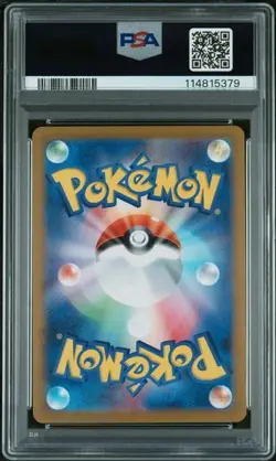 2024 POKEMON JAPANESE SV8a-TERASTAL FEST ex #030 VAPOREON MASTER BALL REV PSA 10 - Image 2