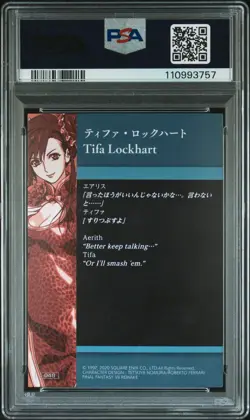 2023 FINAL FANTASY VII ANNIV ART MUSEUM DIGITAL CARD PLUS TIFA LOCKHART PSA 10 - Image 2
