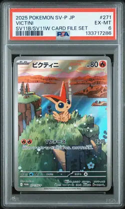 2025 POKEMON JAPANESE PROMO BLACK BOLT/WHITE FLARE CARD FILE SET VICTINI PSA 6 - Image 1