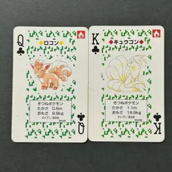 S2880 Vulpix & Ninetales Green Venusaur Japanese Pokemon Poker Playing Cards O29 - Image 1