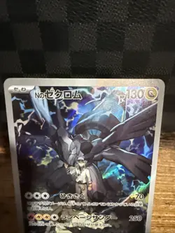 Pokemon N’s Zekrom AR #210/193 M2a MEGA Dream ex Japanese NM TCG Card - Image 2