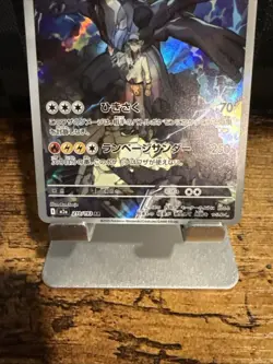 Pokemon N’s Zekrom AR #210/193 M2a MEGA Dream ex Japanese NM TCG Card - Image 3