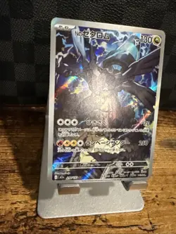 Pokemon N’s Zekrom AR #210/193 M2a MEGA Dream ex Japanese NM TCG Card - Image 4