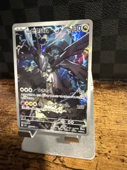 Pokemon N’s Zekrom AR #210/193 M2a MEGA Dream ex Japanese NM TCG Card - Image 5