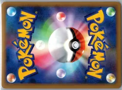 Slowking 039/070 Japanese L1: HeartGold Collection - Pokemon Card - NM - Image 2