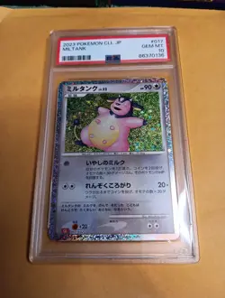 PSA 10 GEM MINT Miltank 017/032 Holo Japanese Trading Card Game Classic 2023 - Image 1