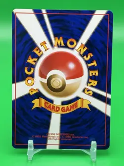 Drowzee No. 096 Rocket Gang Regular (Japanese) - Pokemon Card Free Ship LP L5 - Image 2