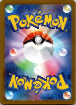 Giovanni's Charisma - 207/165 Special Art Rare SV2a: Pokemon Card 151 207/165 NM - Image 2